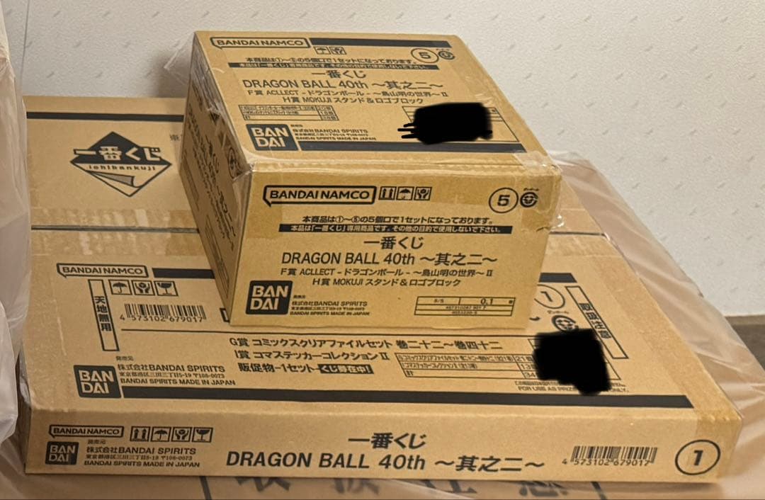 最終値下げ　ドラゴンボール 一番くじ 40th 其之二　コンプリート