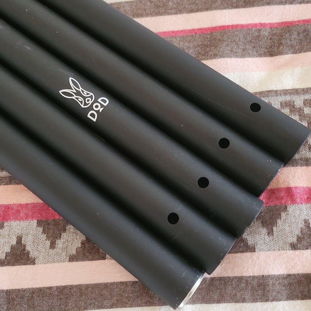 美品✨DOD ディーオーディー ビッグタープポール 250cm アルミ 収納袋