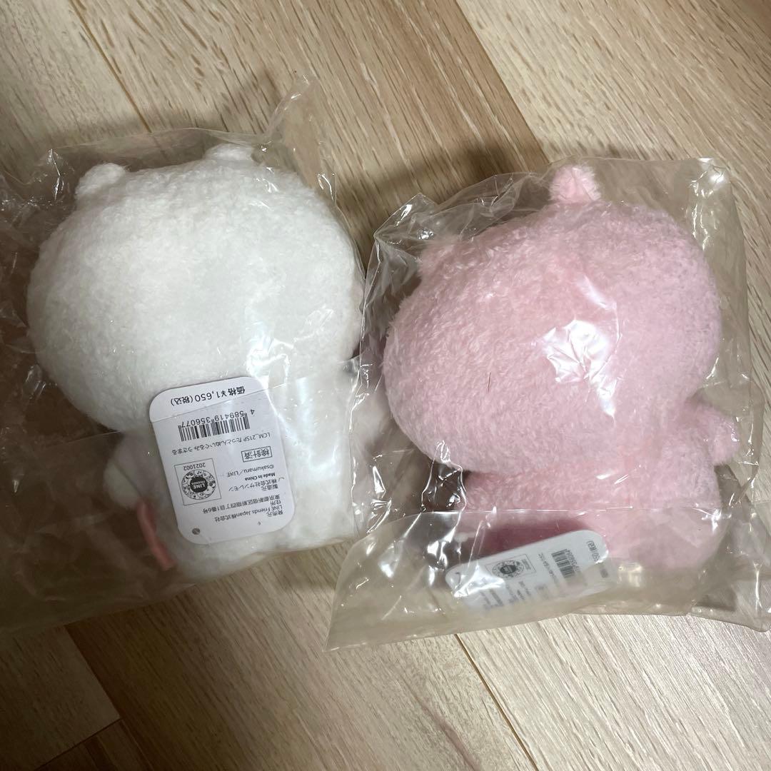うさまる たっとん ぬいぐるみ うさまる うさこ セット