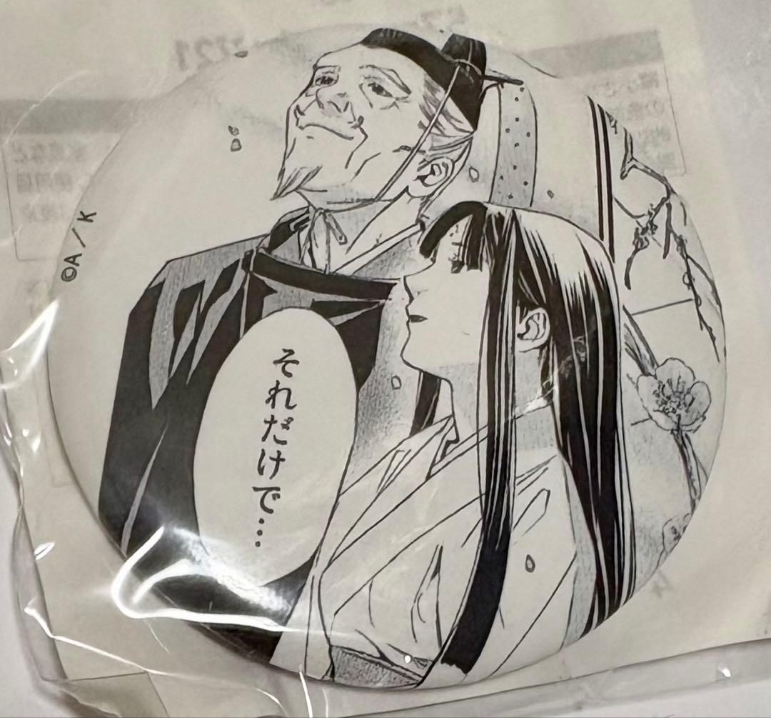 ノラガミ　みにくじ！　缶バッジ　夜ト