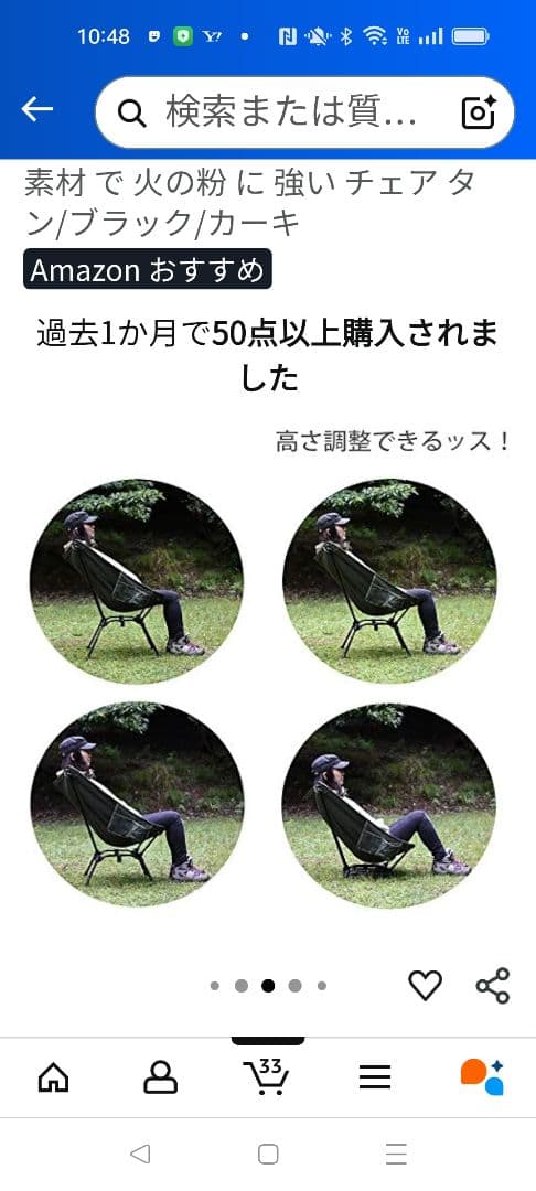 DODスゴィツス