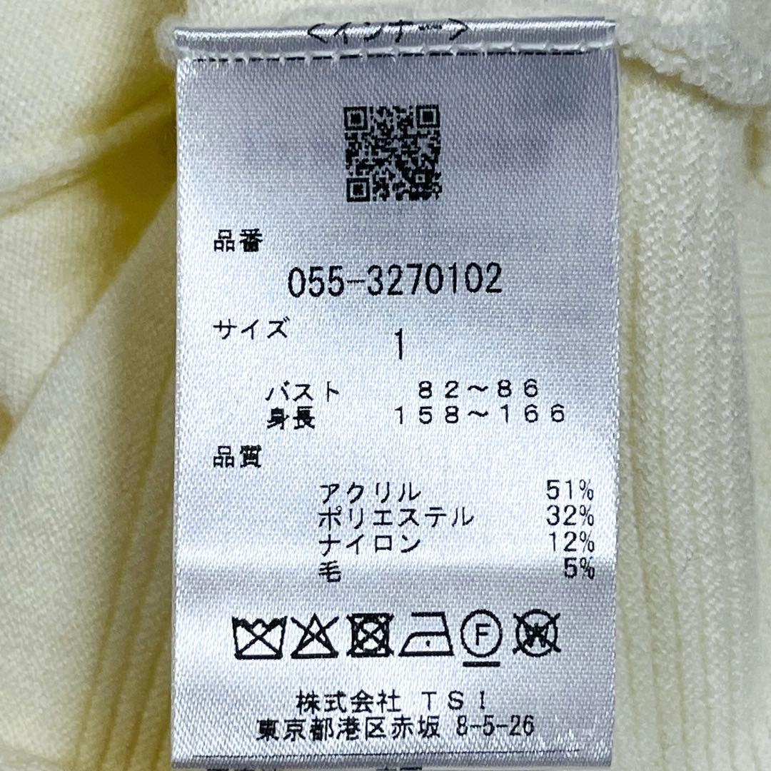 美品✨PEARLY GATES フード付きニットセーター ホワイト系 サイズ1