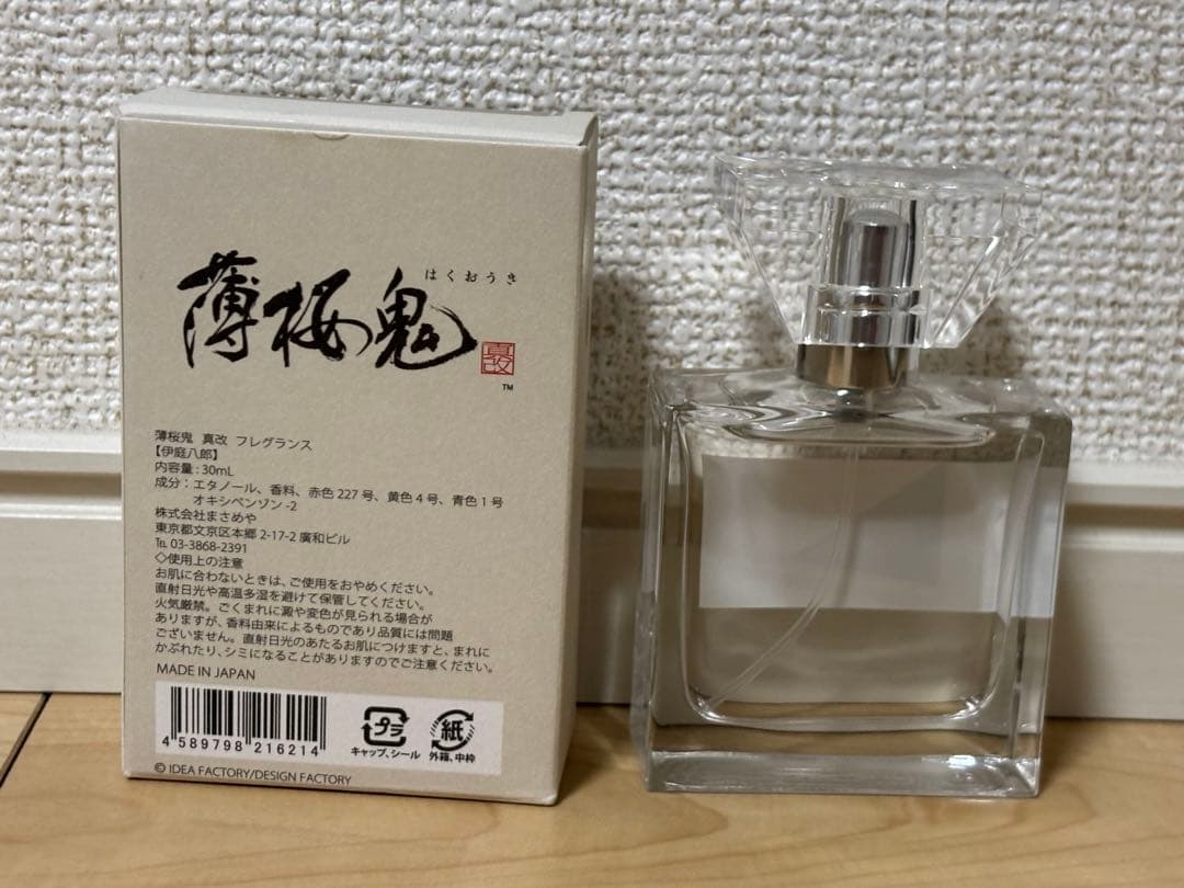 薄桜鬼 真改 フレグランス 伊庭八郎