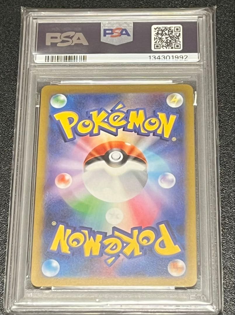 【PSA10】 2023 ピカチュウ