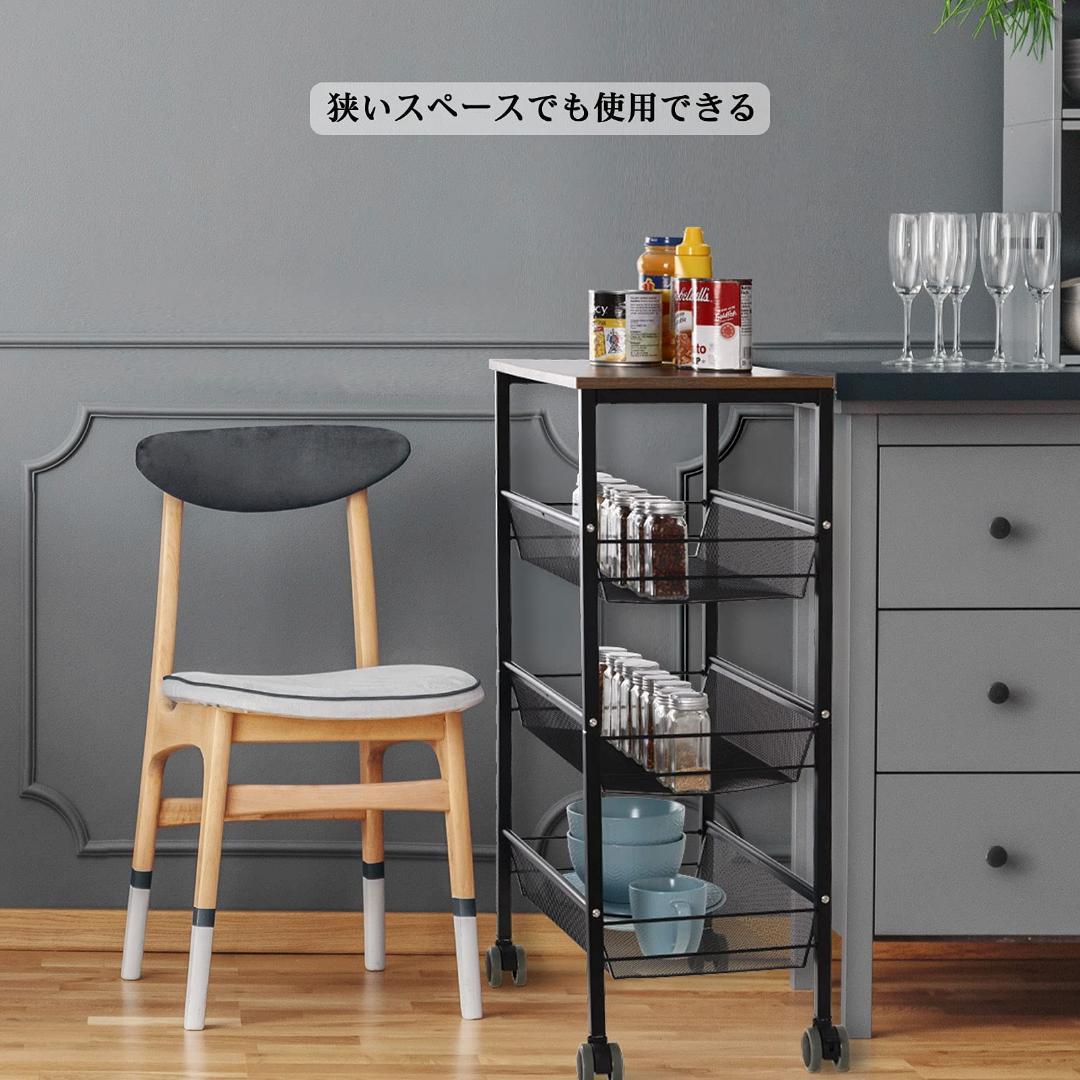 四段式のスタイリッシュで実用的な収納カート　ラック　ワゴン
