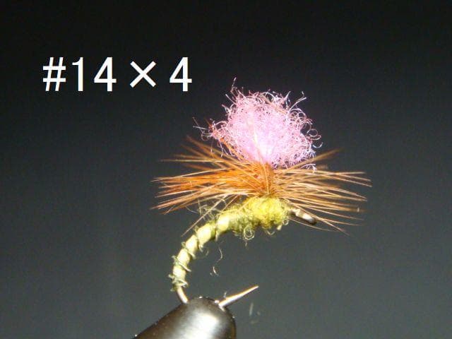 4点まとめて　ドライフライ