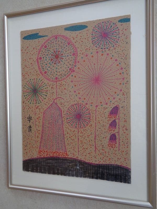 山下清 ペン画