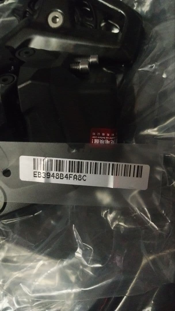 wheeltop EDS TXリムブレーキ&機械式ディスク用電動コンポ fa8c