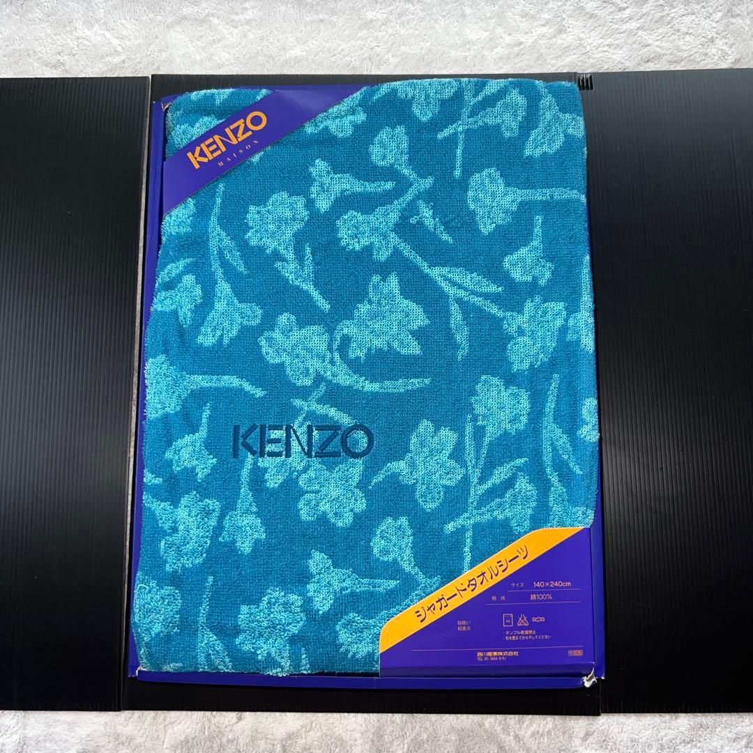 特価❣️箱無し発送【新品未使用】激レア ❣️KENZO 花柄タオルケット