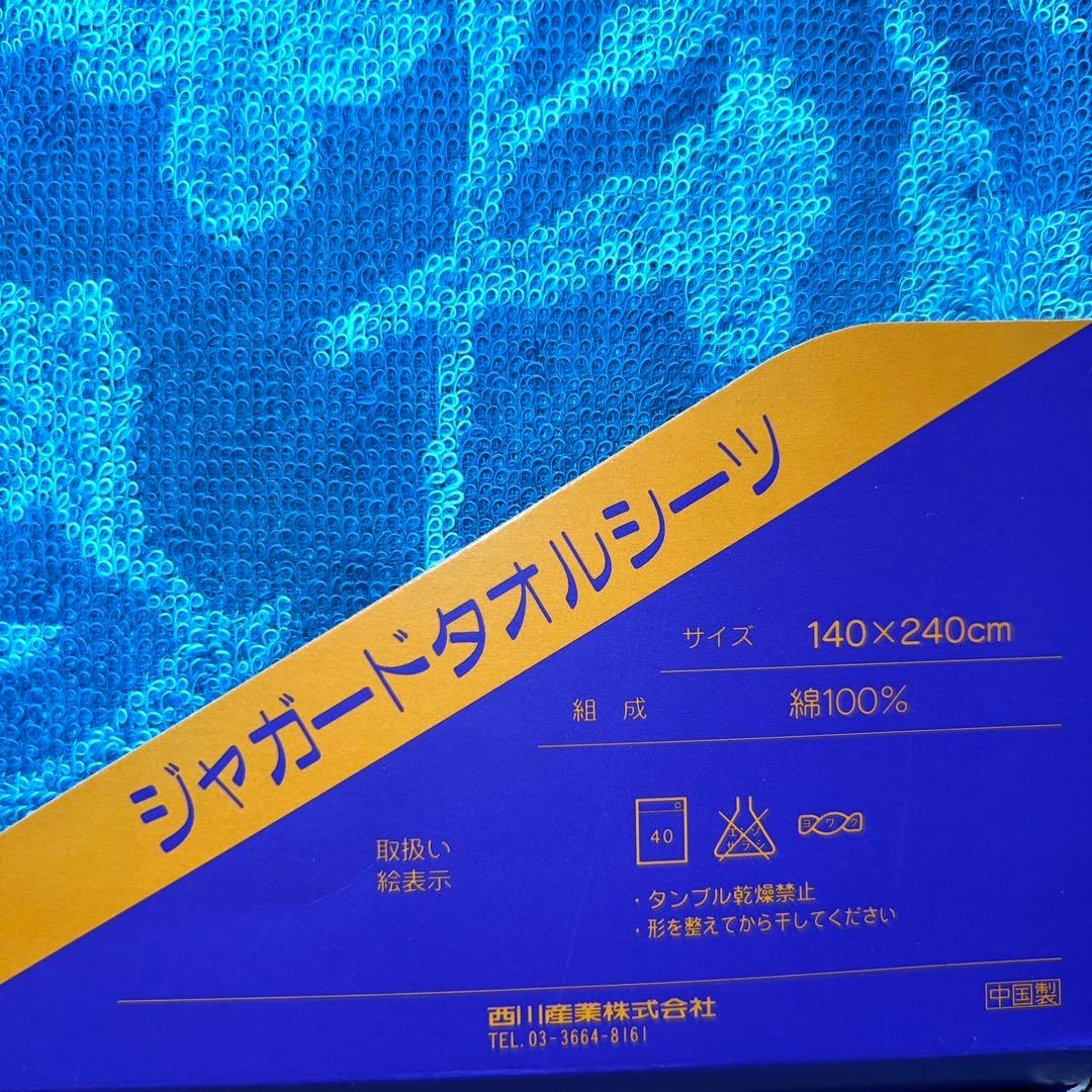 特価❣️箱無し発送【新品未使用】激レア ❣️KENZO 花柄タオルケット