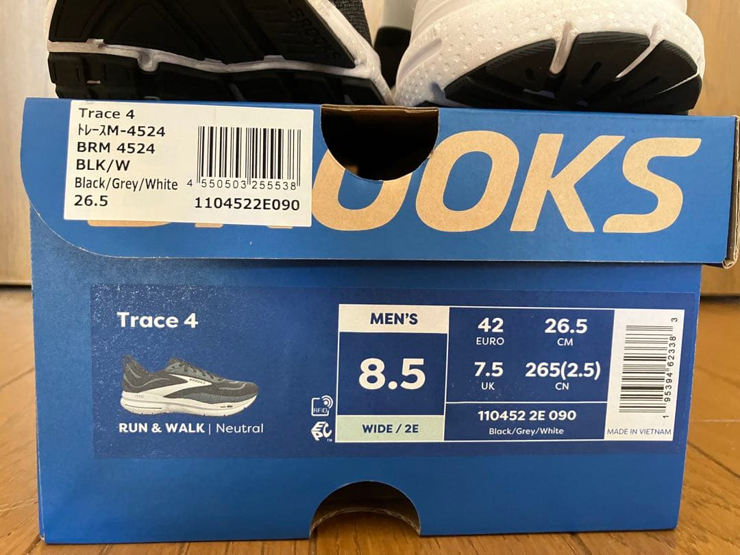 ブルックス　BROOKS トレース4 TRACE4 ワイド（2E）26.5 箱付