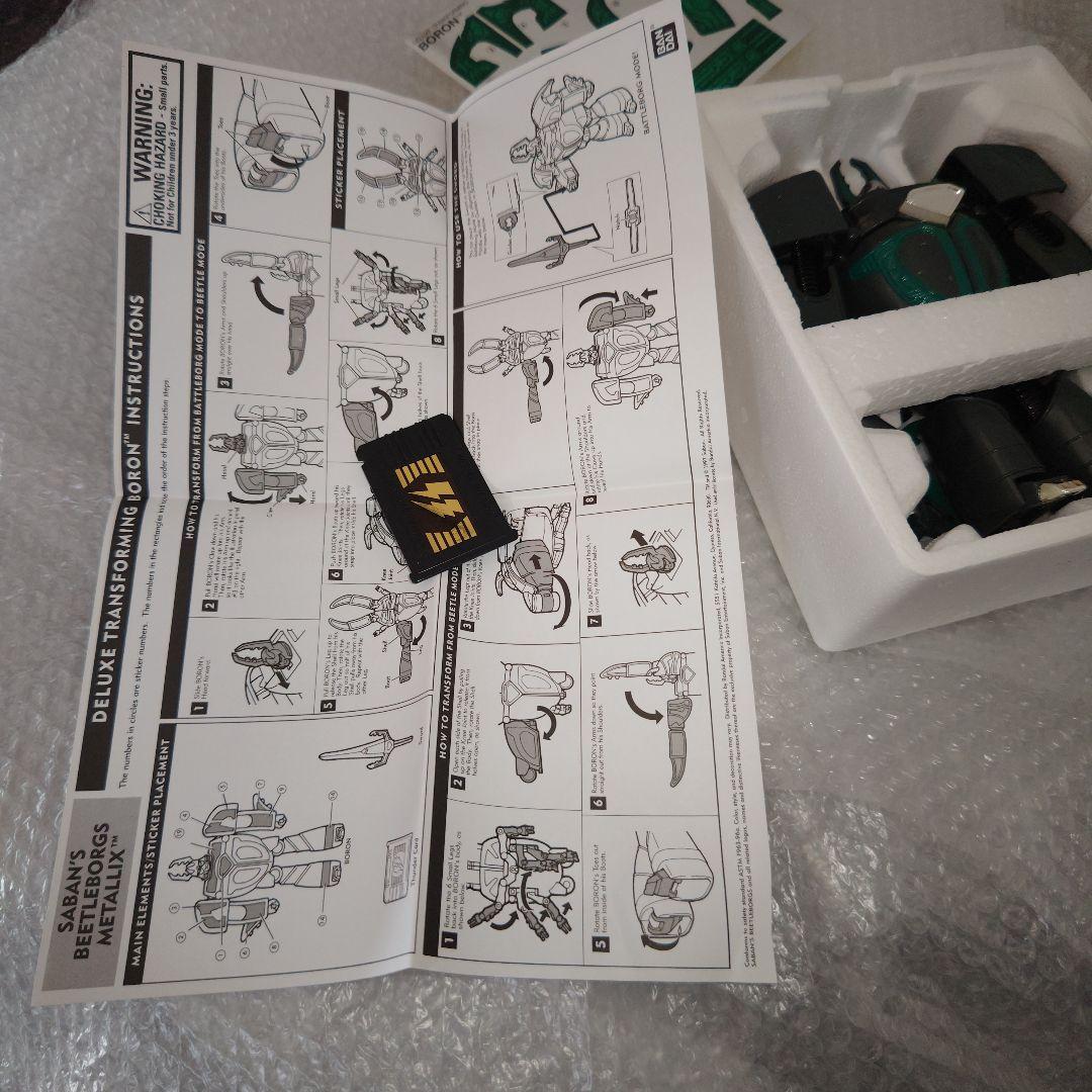 ビーファイターカブト　クワガタイタン　フィギュア　シール未使用　現状品