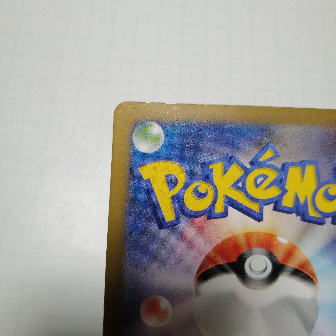 ポケモンカード　ミュウex　sar