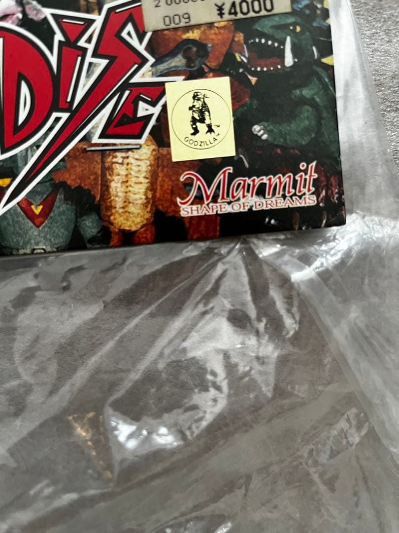 マーミット　世紀の大怪獣　モスラ　成虫　ソフビ　未使用