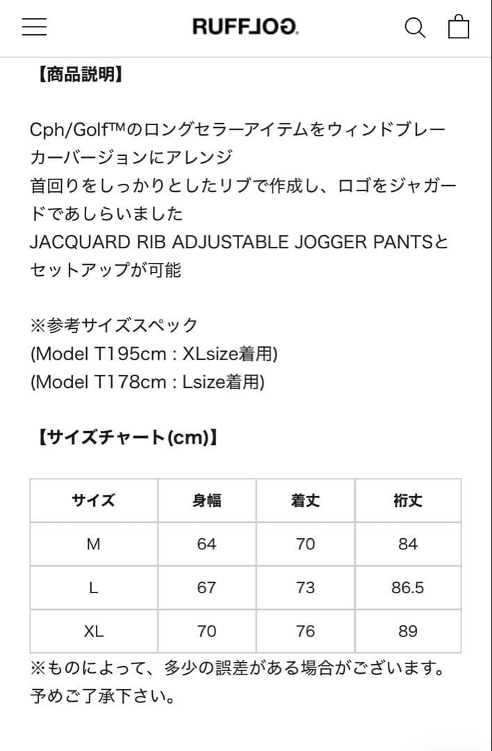 Cph/Golf BREAKER PANTS セットアップ　上L/下L 新作