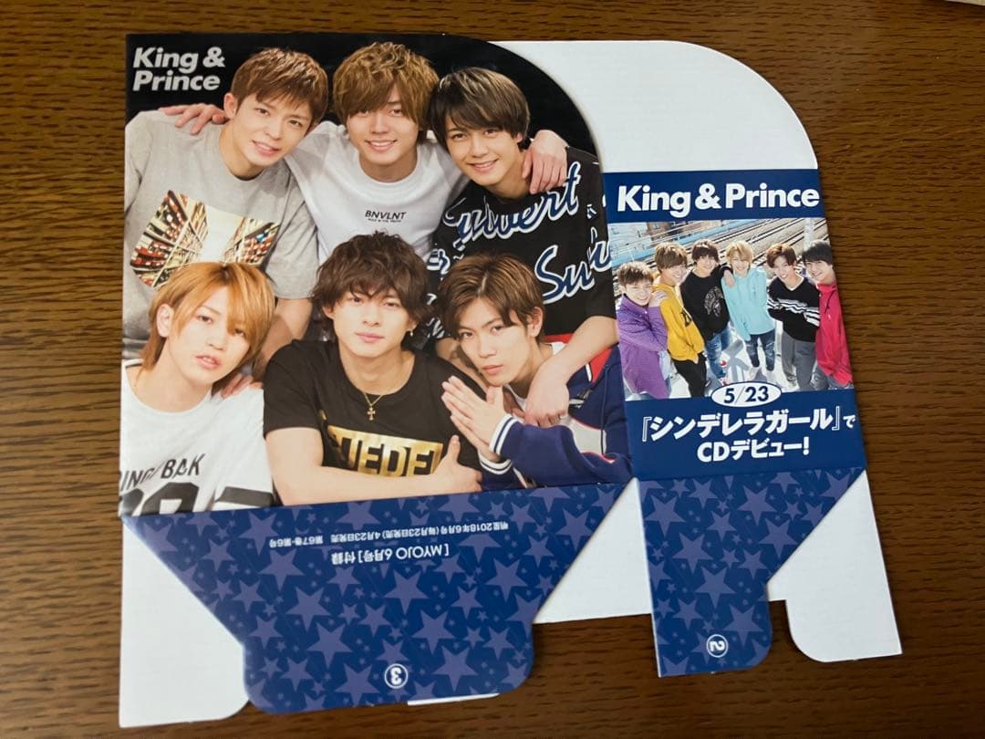 King & Prince ポスター　HiHi Jets 平成ジャンプ