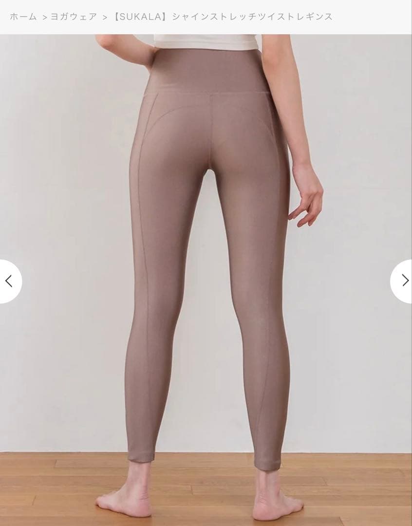 LAVA SUKALA シャインストレッチツイストレギンスLLサイズ 超美品