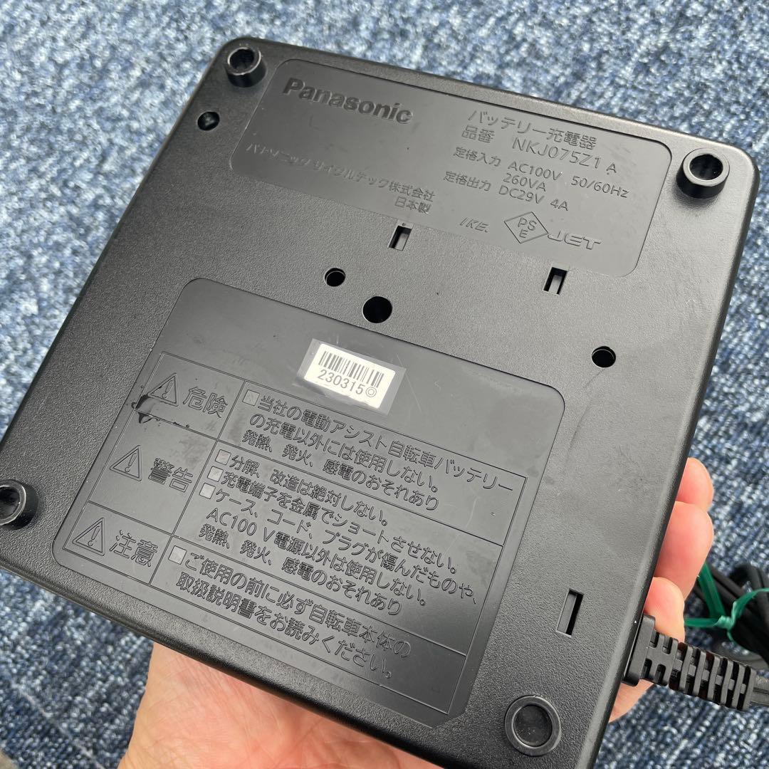 パナソニック電動自転車バッテリー充電器NKJ075Z1 A