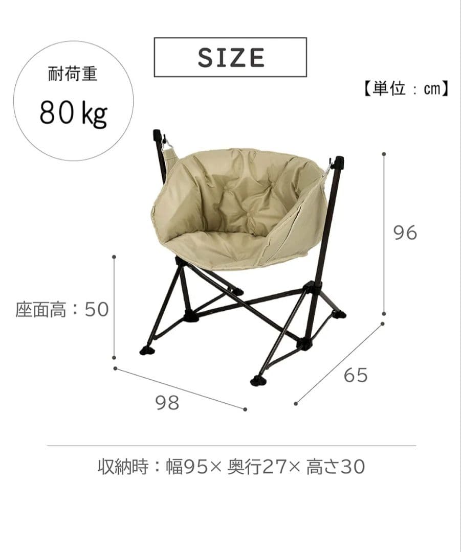 【美品】武田コーポレーション un+usual ハンモックチェア