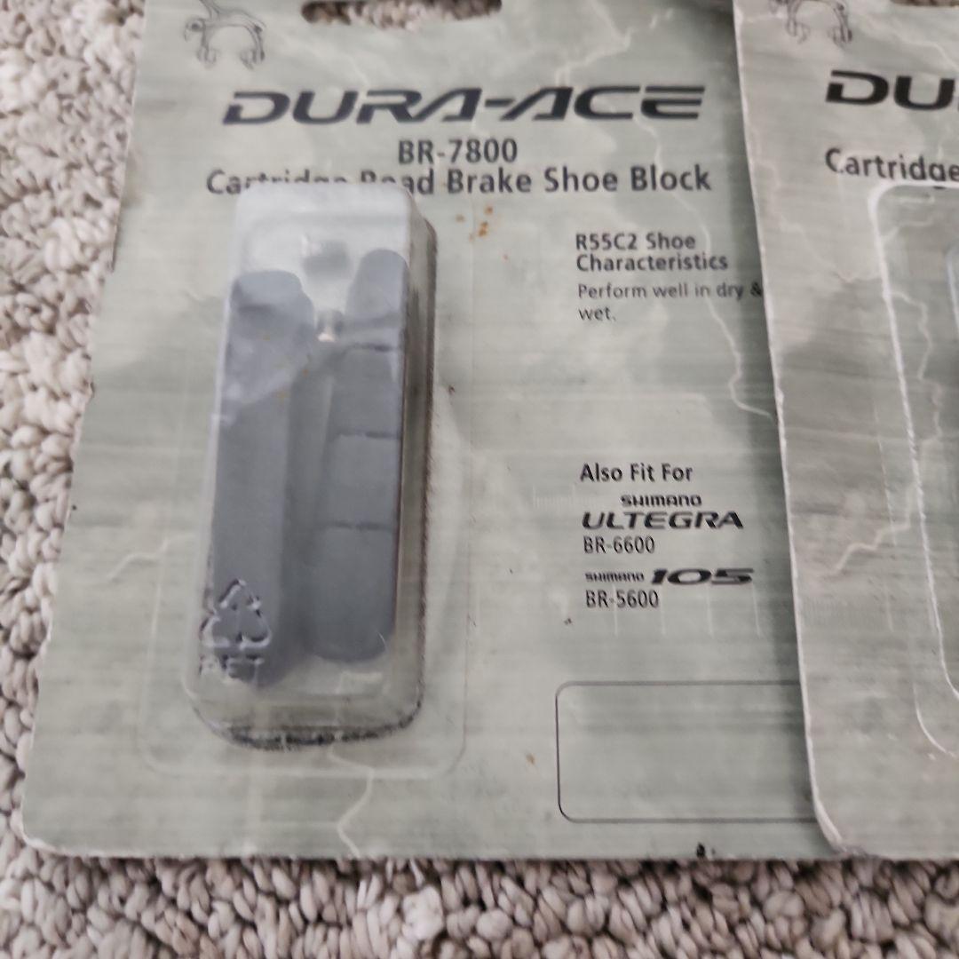 DURA-ACE 7700キャリパーブレーキ