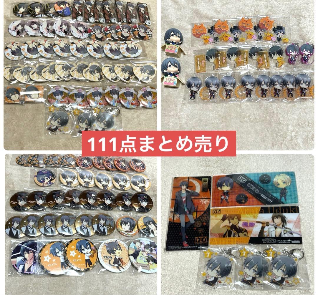 ツキウタ。 卯月新 缶バッジ アクスタ アクキー まとめ売り 111点