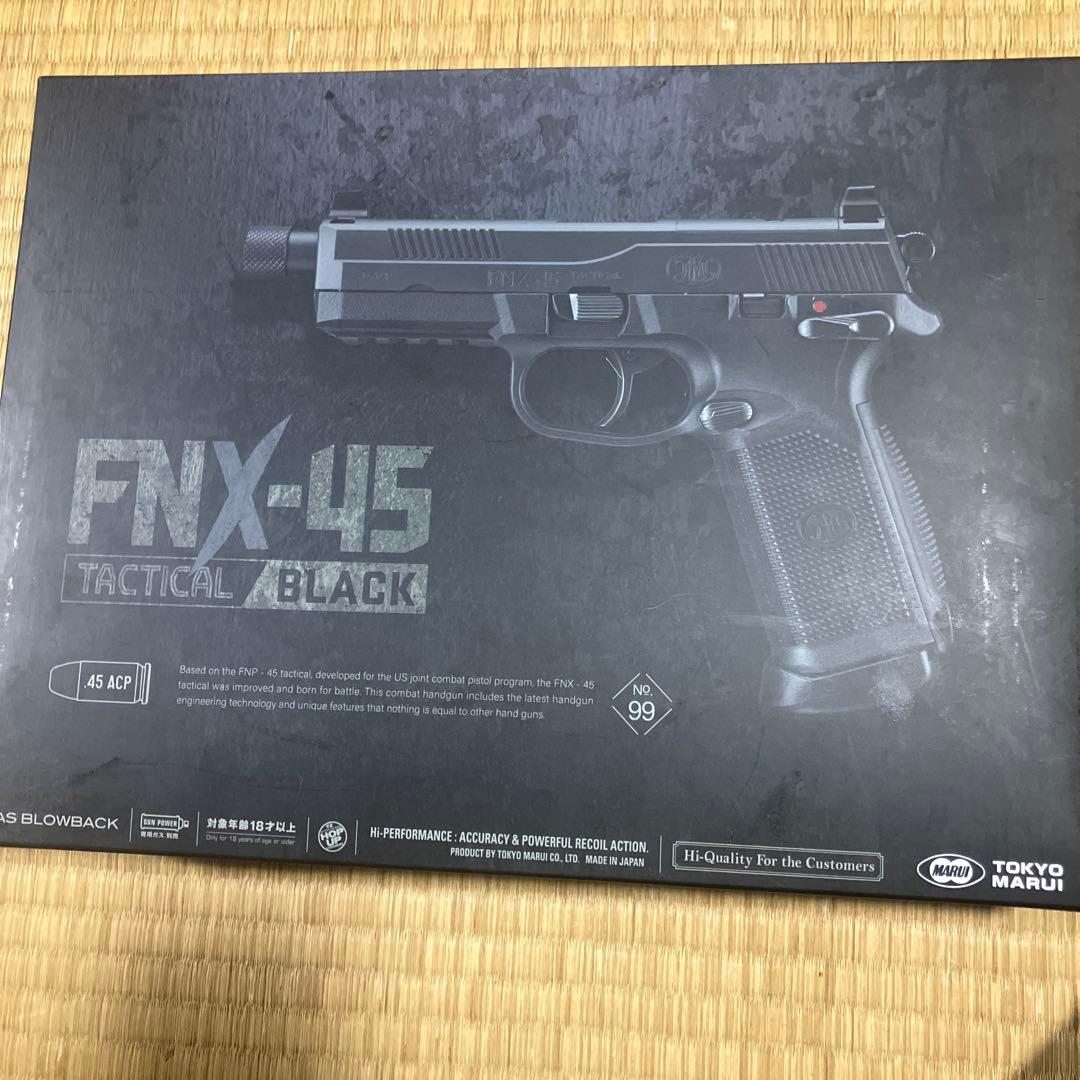 東京マルイ　fnx45 タクティカル　ブラック