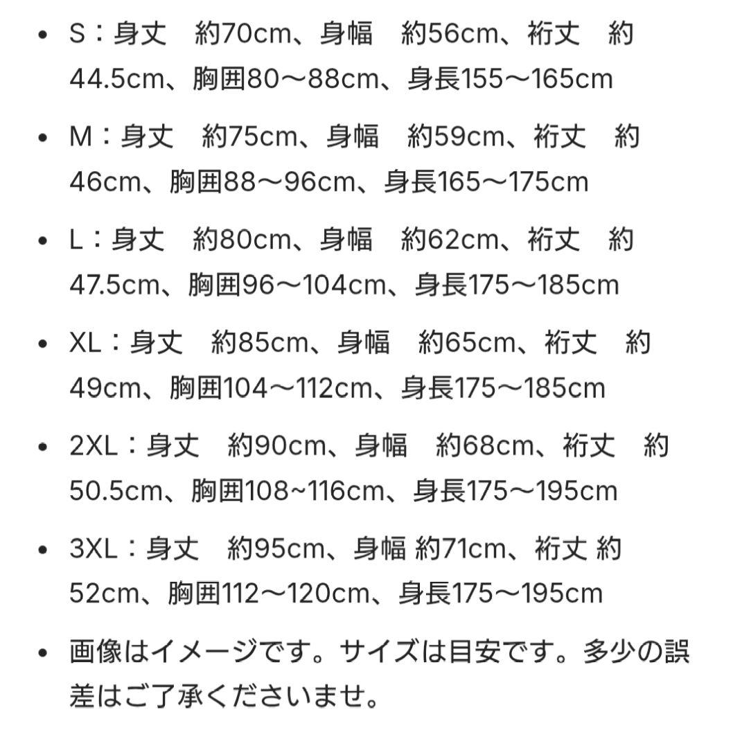 北海道日本ハムファイターズ エスコンフィールド 一周年 ユニフォーム 野村佑希