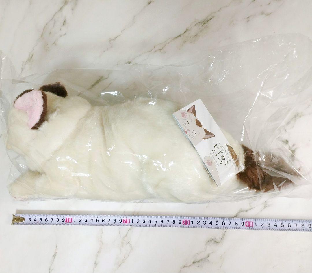 ひざねこニャーコ ぬいぐるみ チェーンソーマン 新品未開封 膝猫 抱っこ猫