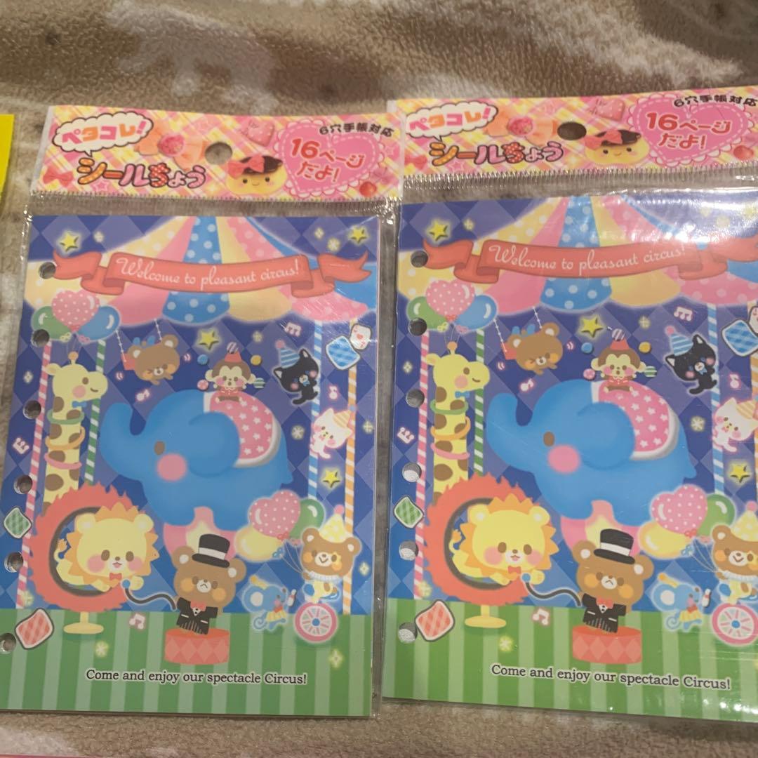 平成レトロ　シール帳、こうかんノート、ミニレターセット、シール　　9点セット