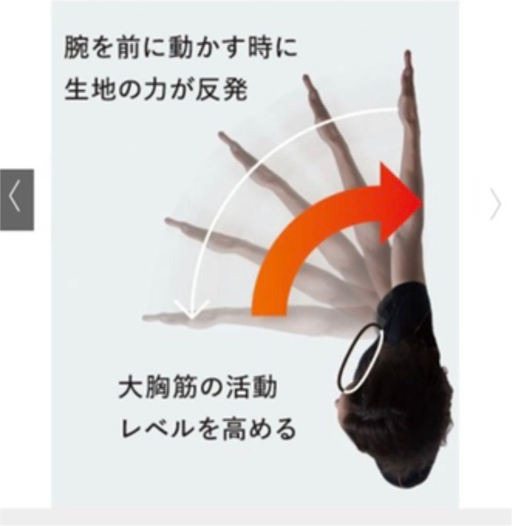 【新品未使用】シックスパッド トレーニングスーツ　ロングスリーブトップ
