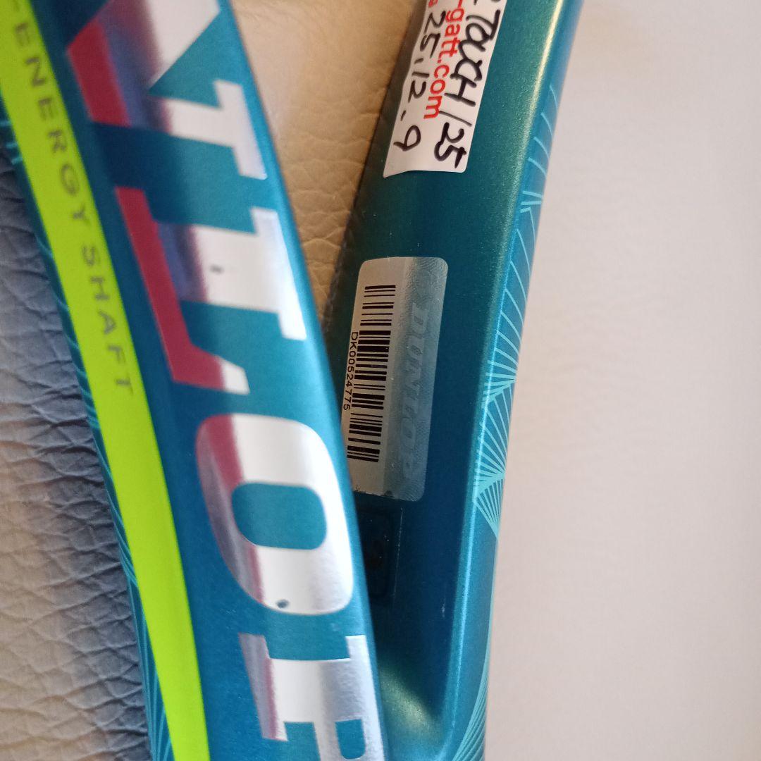 ラケット(硬式用) DUNLOP SX300LS 285g
