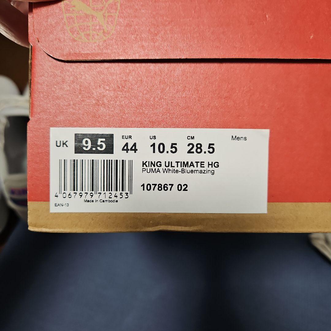 Puma KING ultimate HG 28.5cm サッカースパイク
