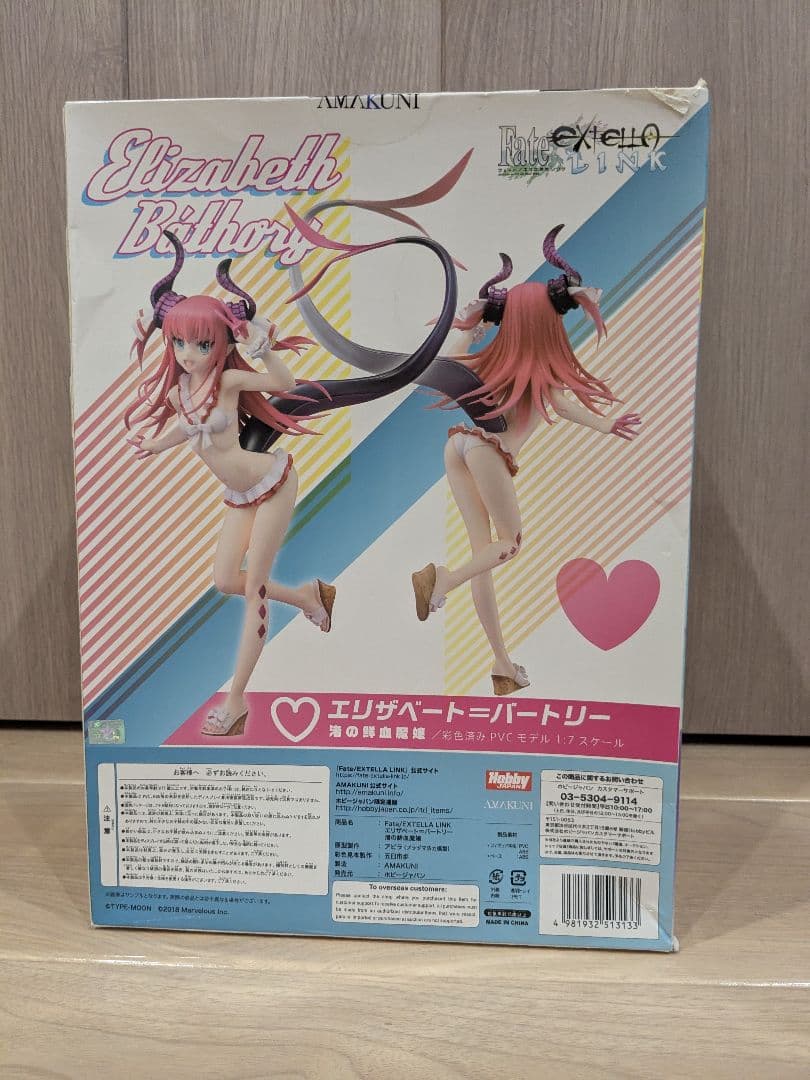 【新品】AMAKUNI エリザベート=バートリー 渚の鮮血魔嬢