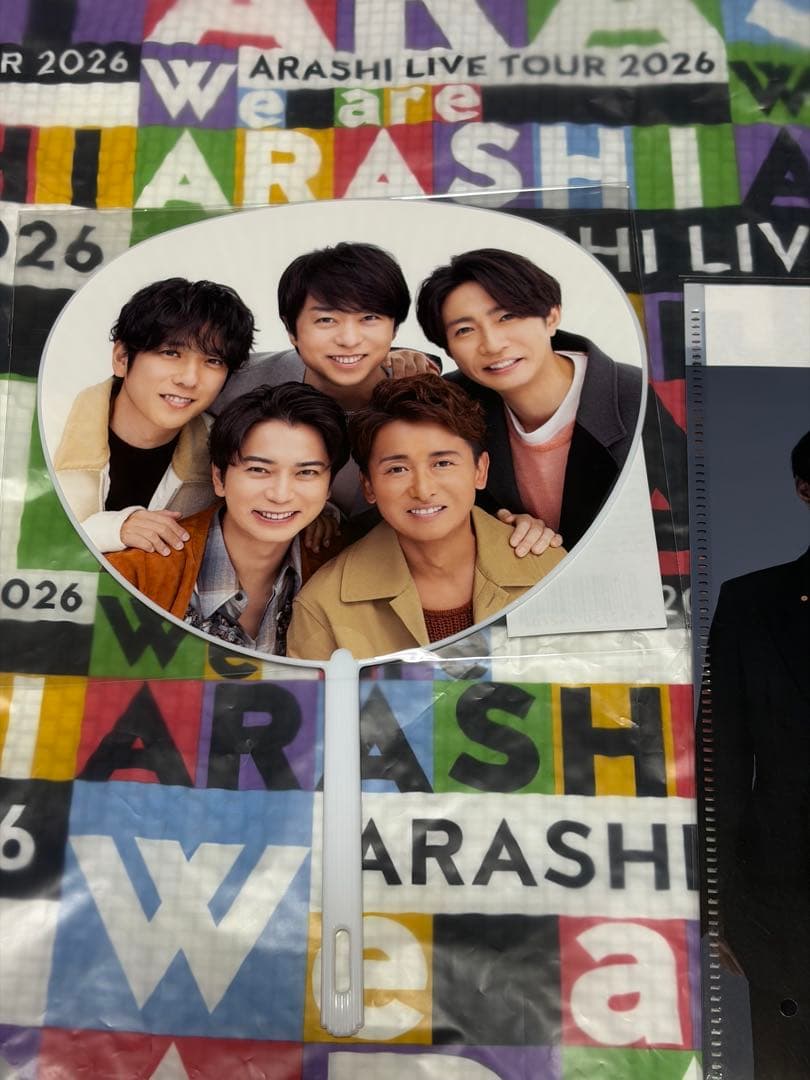 即購入◎新品　嵐 We are ARASHI 2026 グッズセット　おまとめ