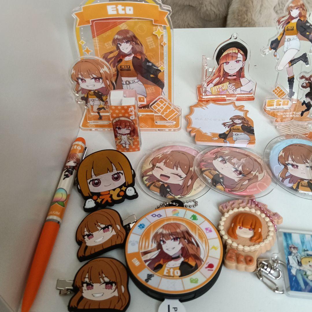 カラピチ　えと　まとめ売り