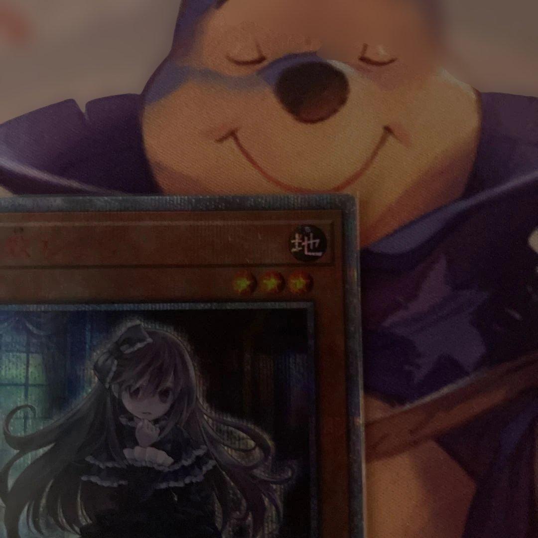 遊戯王　屋敷わらし　20thシークレットレア
