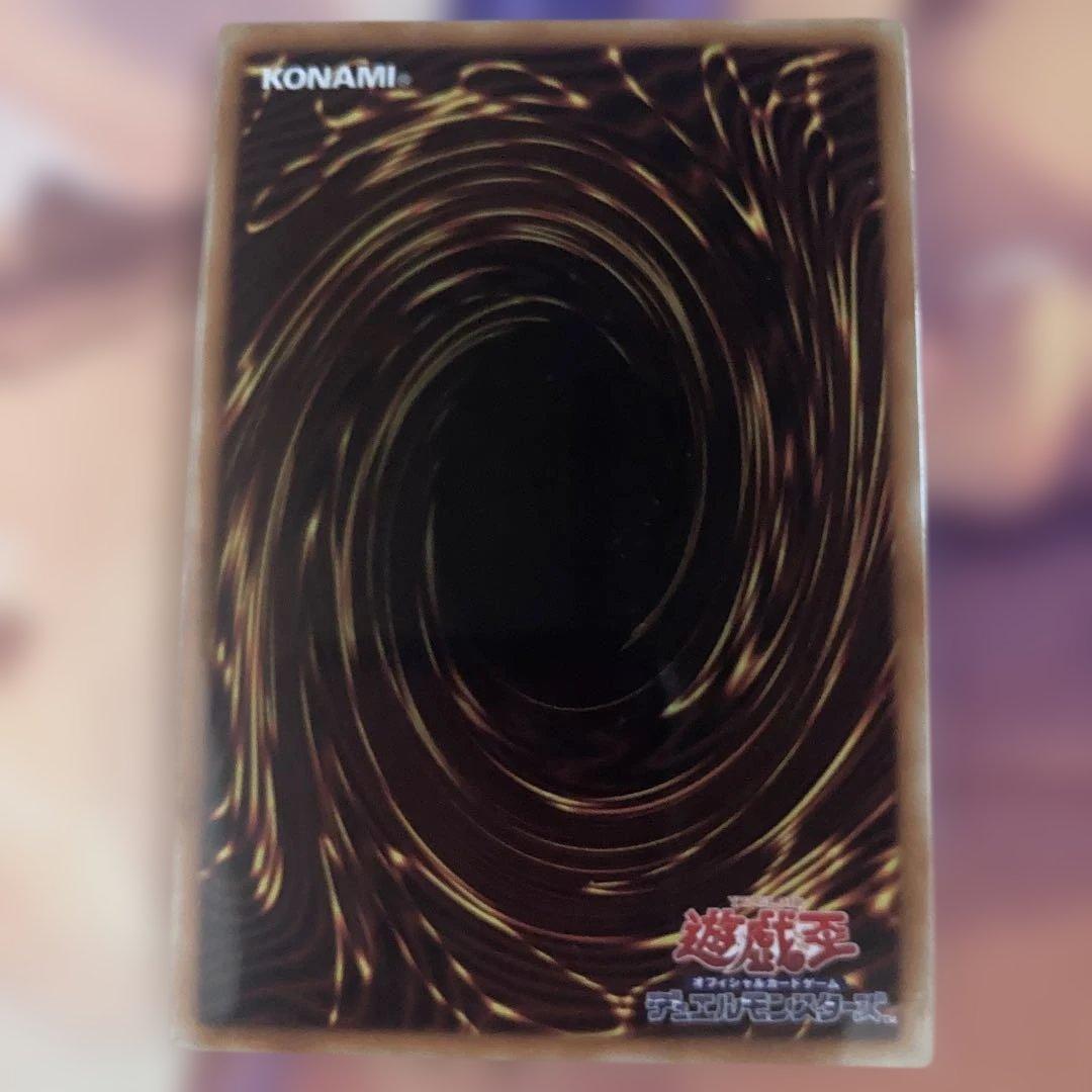 遊戯王　屋敷わらし　20thシークレットレア