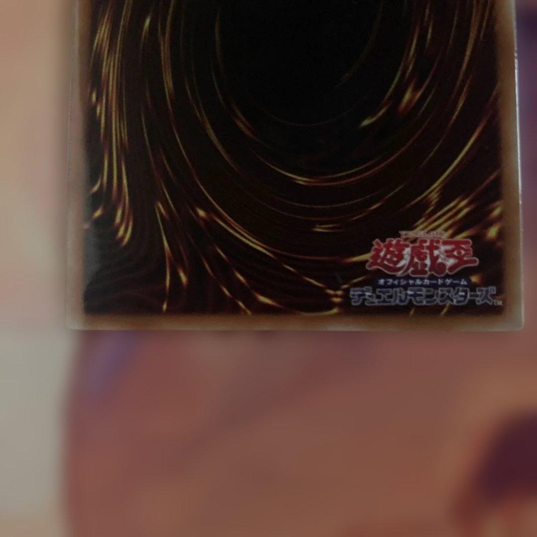 遊戯王　屋敷わらし　20thシークレットレア