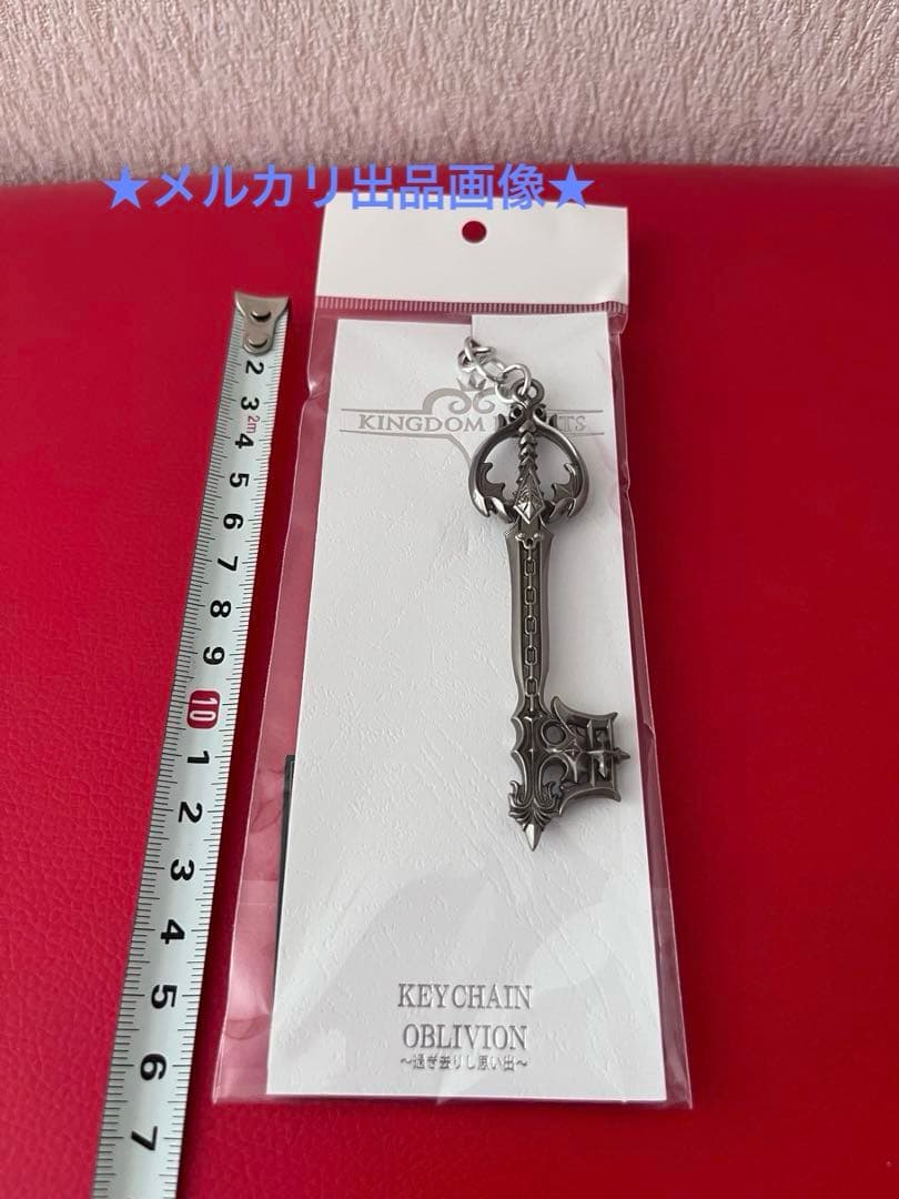 キングダムハーツ　キーブレードキーホルダー　過ぎ去りし思い出　約束のお守り