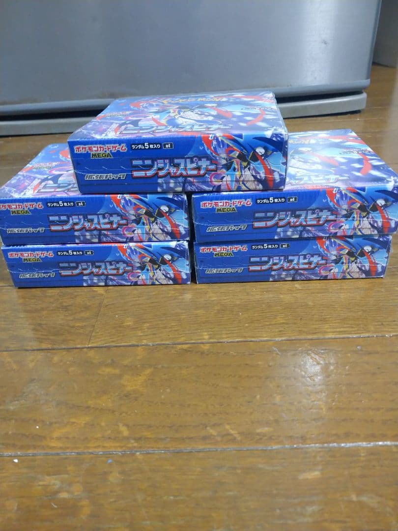ポケモンカードニンジャスピナー5ボックス