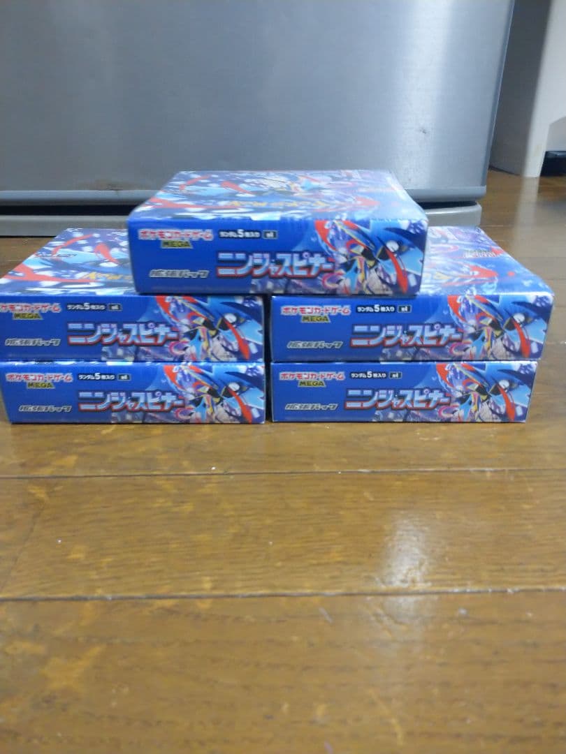 ポケモンカードニンジャスピナー5ボックス