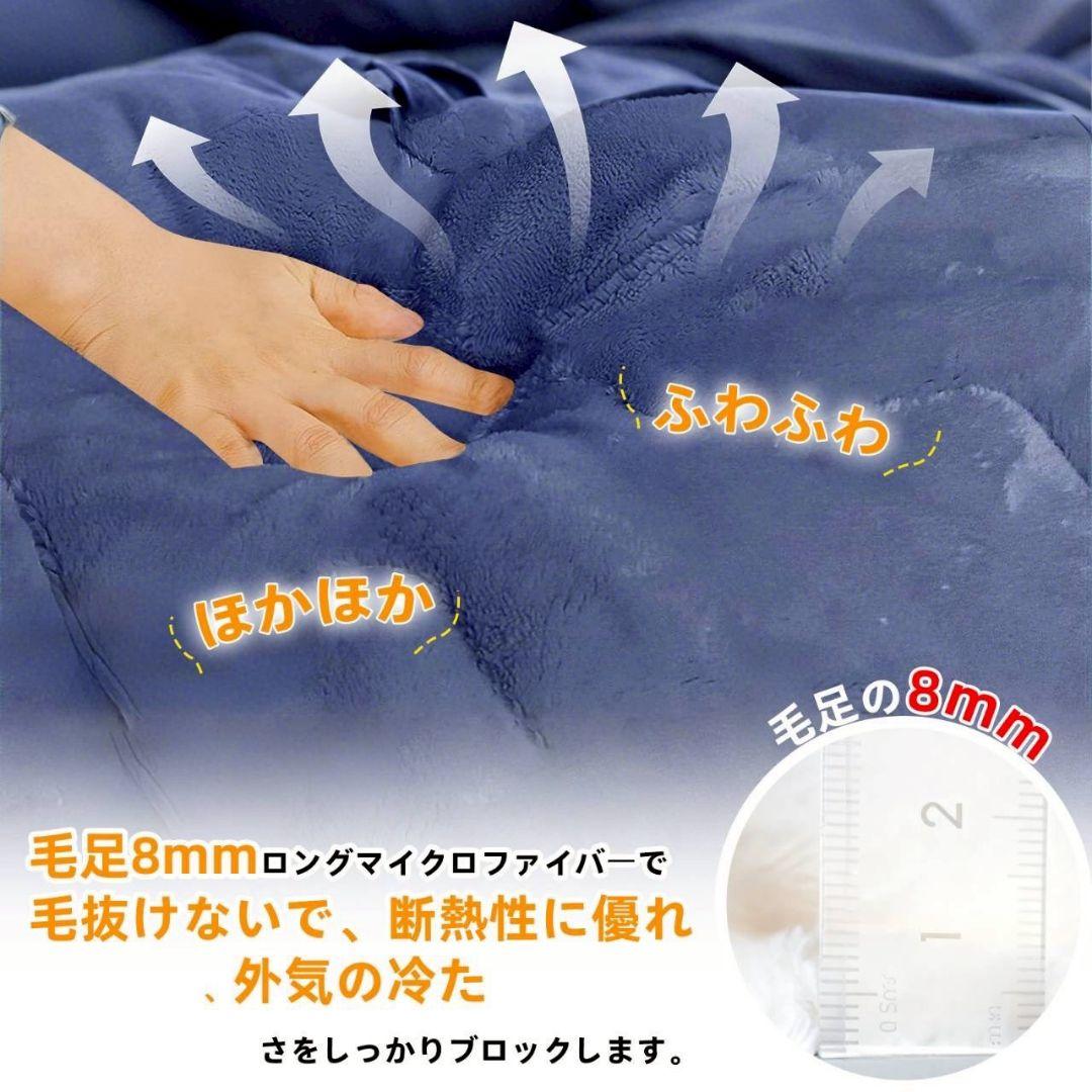 セミダブル 掛け布団 毛布 体にフィット フランネル 蓄熱 発熱 抗菌 四層構造