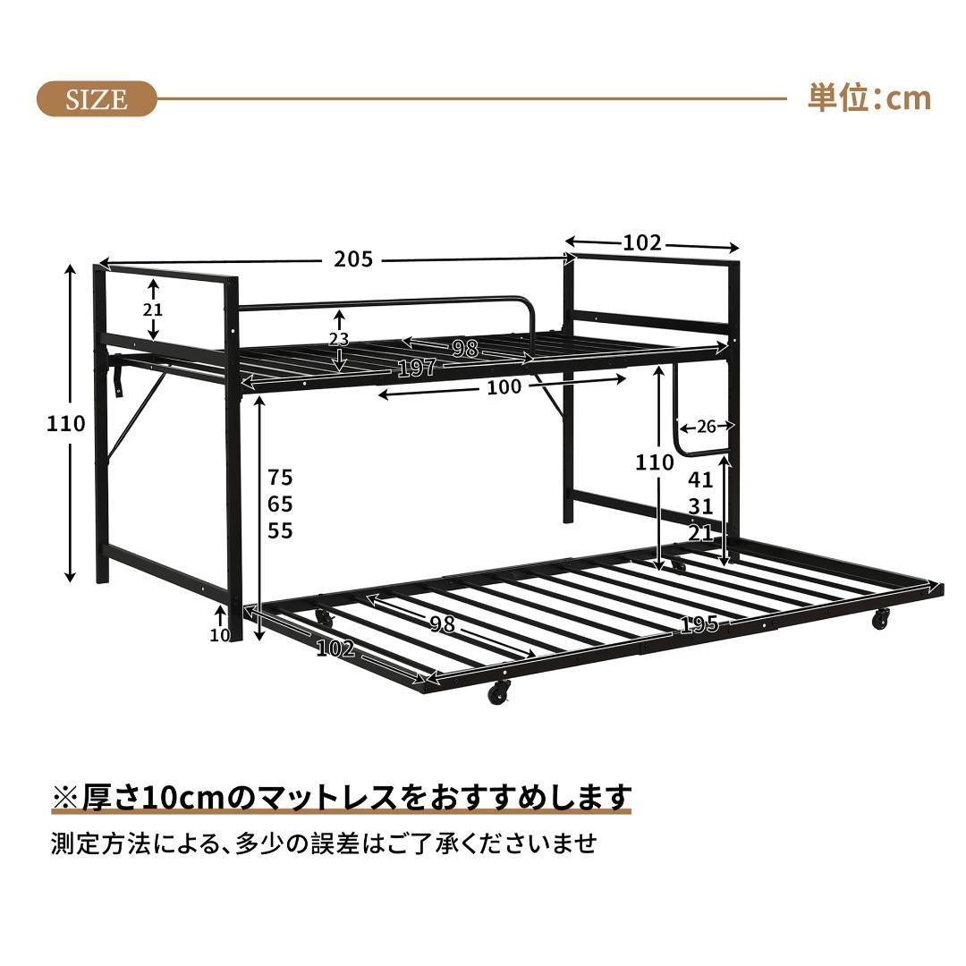 超人気✨！【高さ110cm】ロフトベッド 収納 北欧風 一人暮らしBLACK