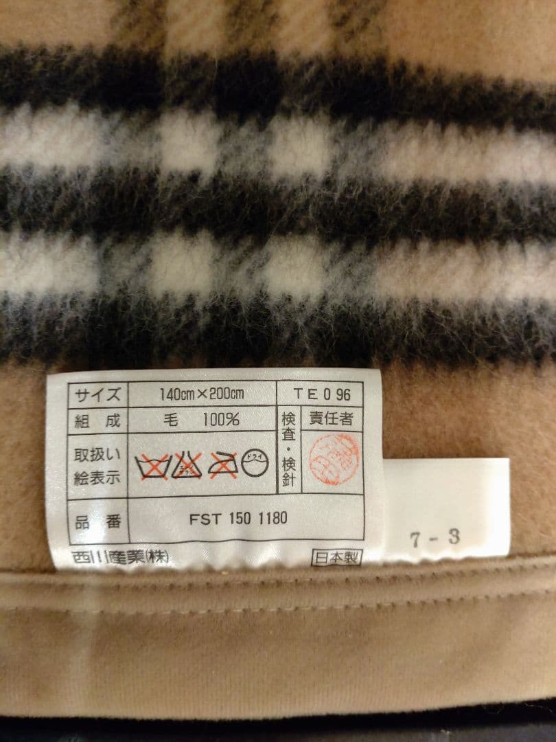 BURBERRY バーバリー 純毛毛布