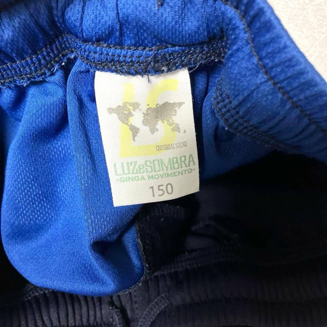 150cm 極美品　 ルースイソンブラ　上下セットアップ　サッカーウェア　子ども