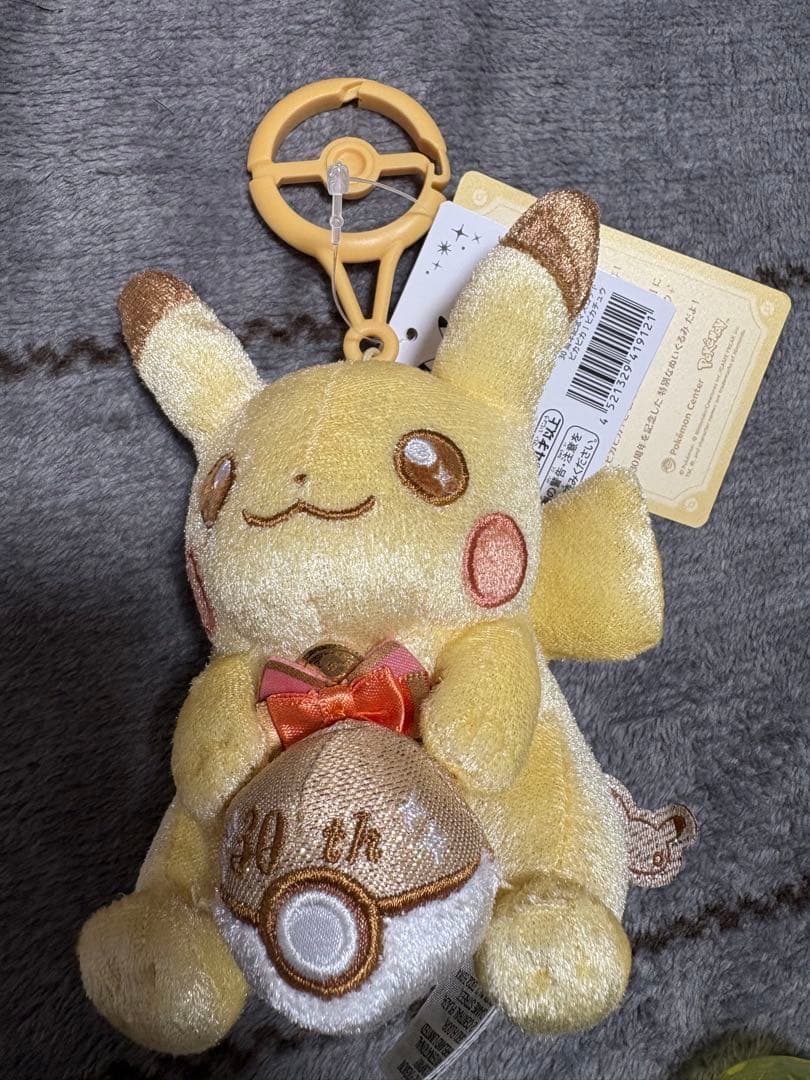 ポケモン　ピカチュウ　30周年記念　ぬいぐるみ　2個セット　ほつれ厳選