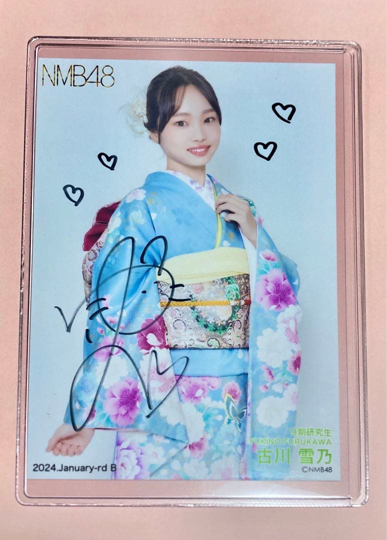 【匿名配送】NMB48研究生 古川雪乃 直筆生写真