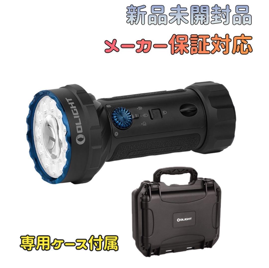 オーライト olight Marauder Mini 2 10000LM