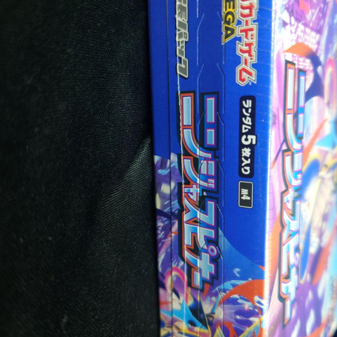ポケモンカードゲーム ニンジャスピナー MEGA シュリンク有りBOX