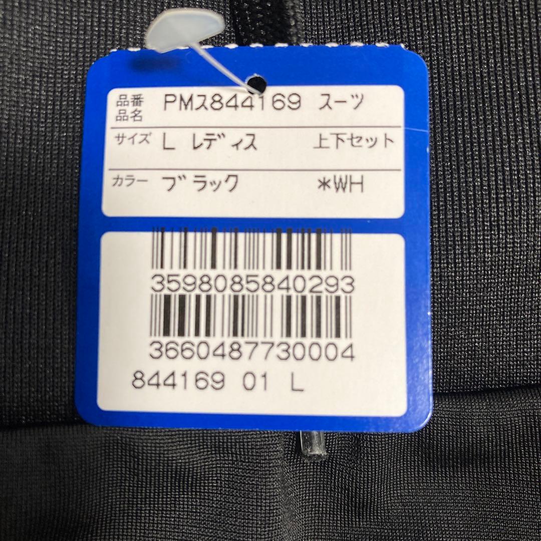❤️PUMAレディース上下セットジャージ❤️